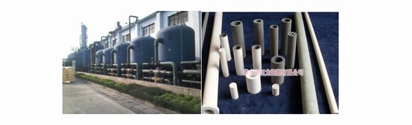 YLG-J剛玉陶瓷膜過(guò)濾器、濾芯.jpg